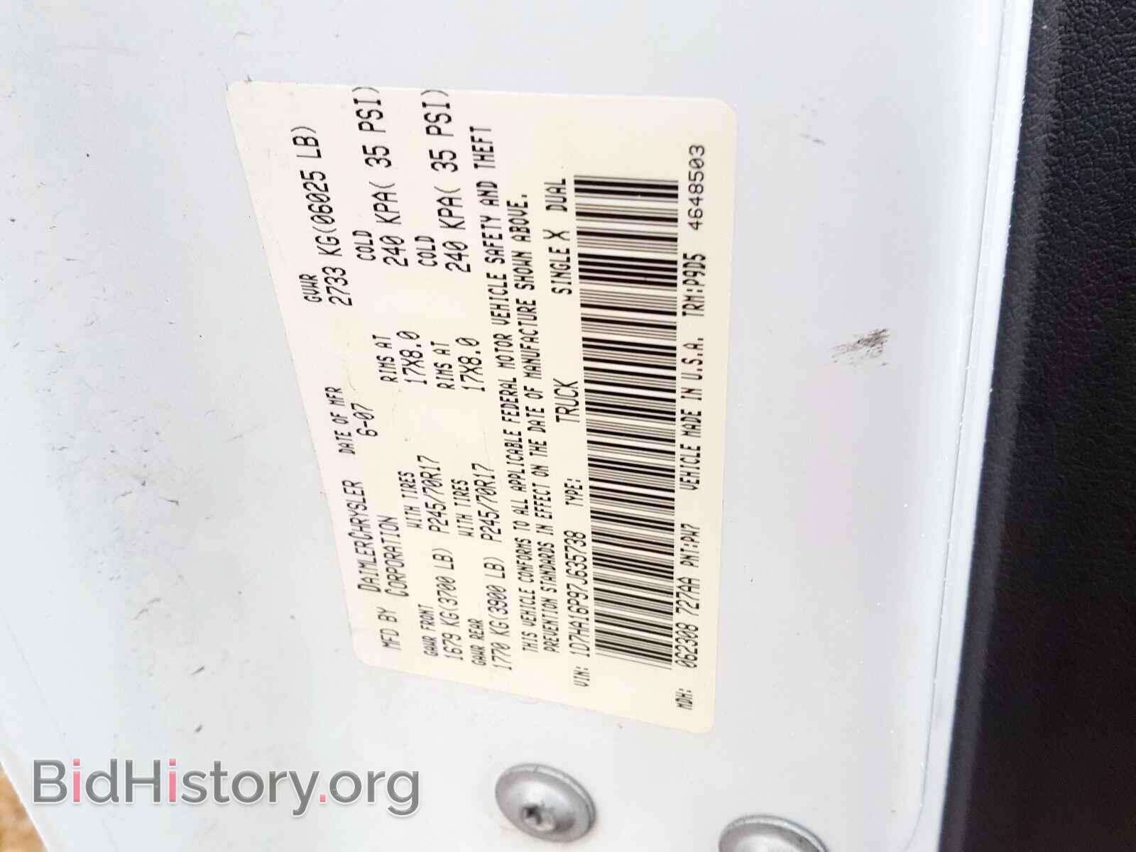 2007 DODGE RAM 1500 - VIN: 1D7HA16P97J635738 - Фото 10