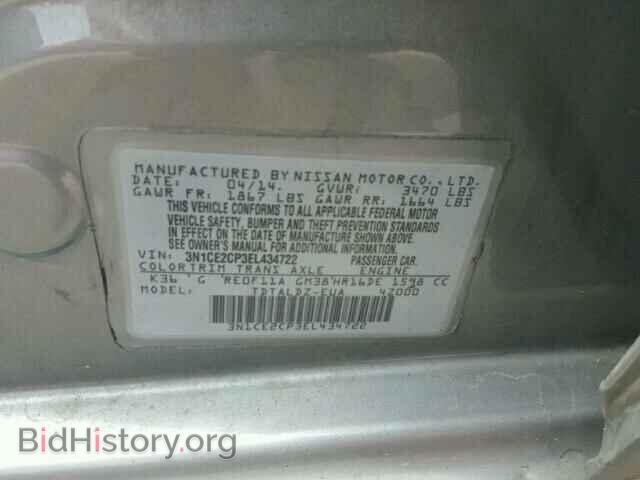 2014 NISSAN VERSA - VIN: 3N1CE2CP3EL434722 - Фото 10