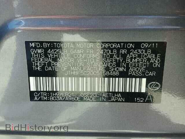 2012 LEXUS IS250 - VIN: JTHBF5C20C5158488 - Photo 10
