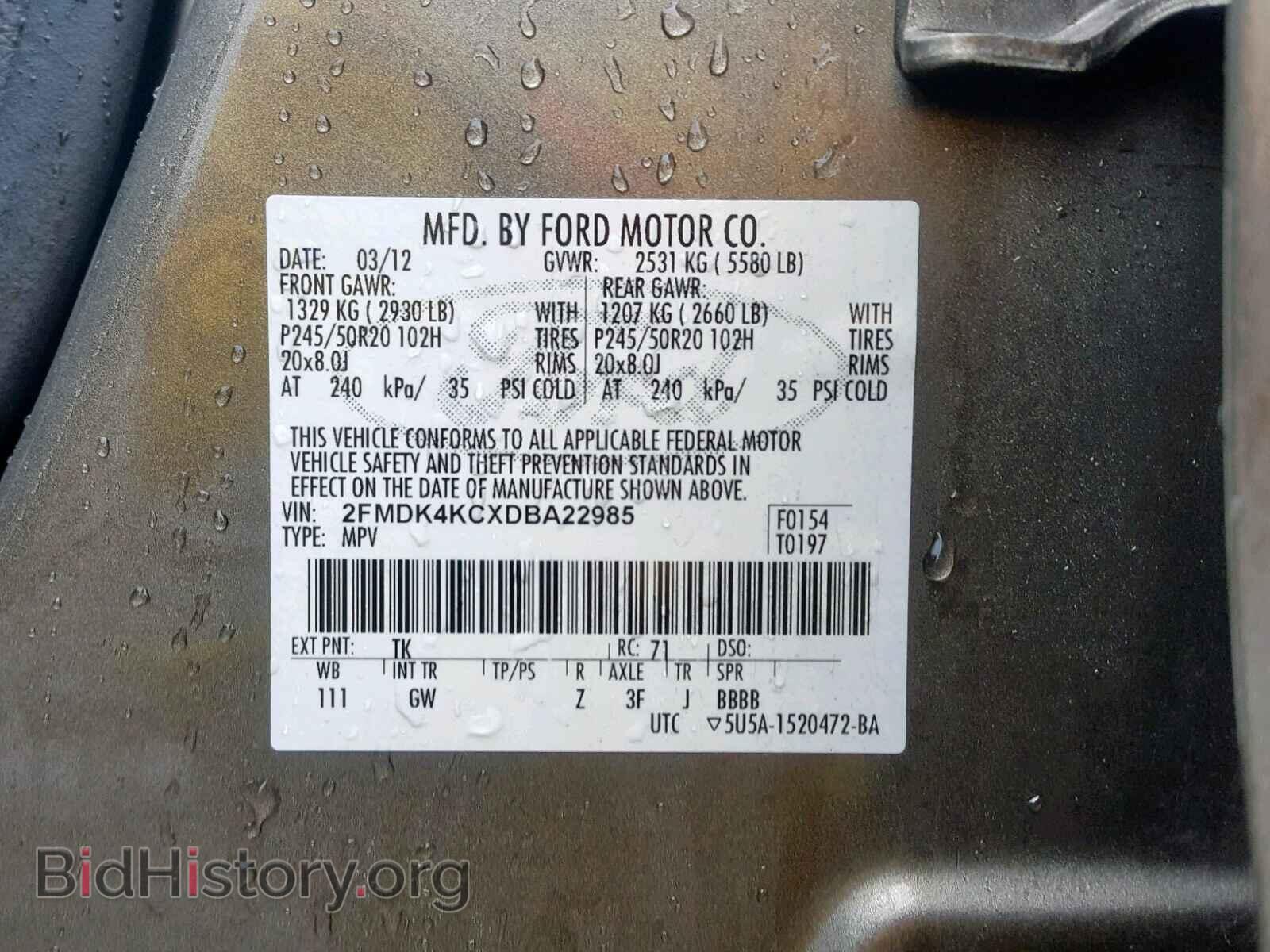 2013 FORD EDGE - VIN: 2FMDK4KCXDBA22985 - Фото 10