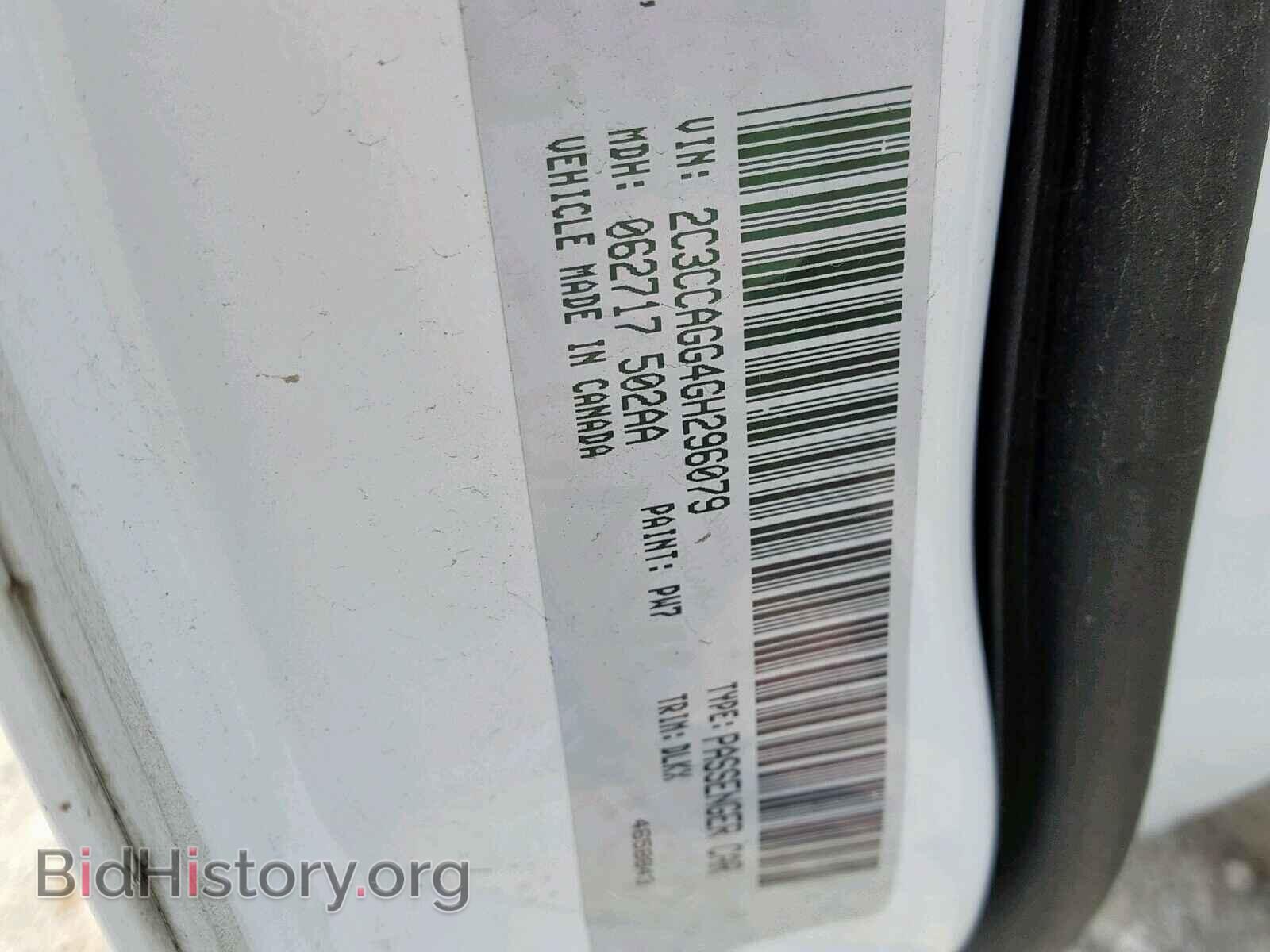 2016 CHRYSLER 300 - VIN: 2C3CCAGG4GH296079 - Photo 10