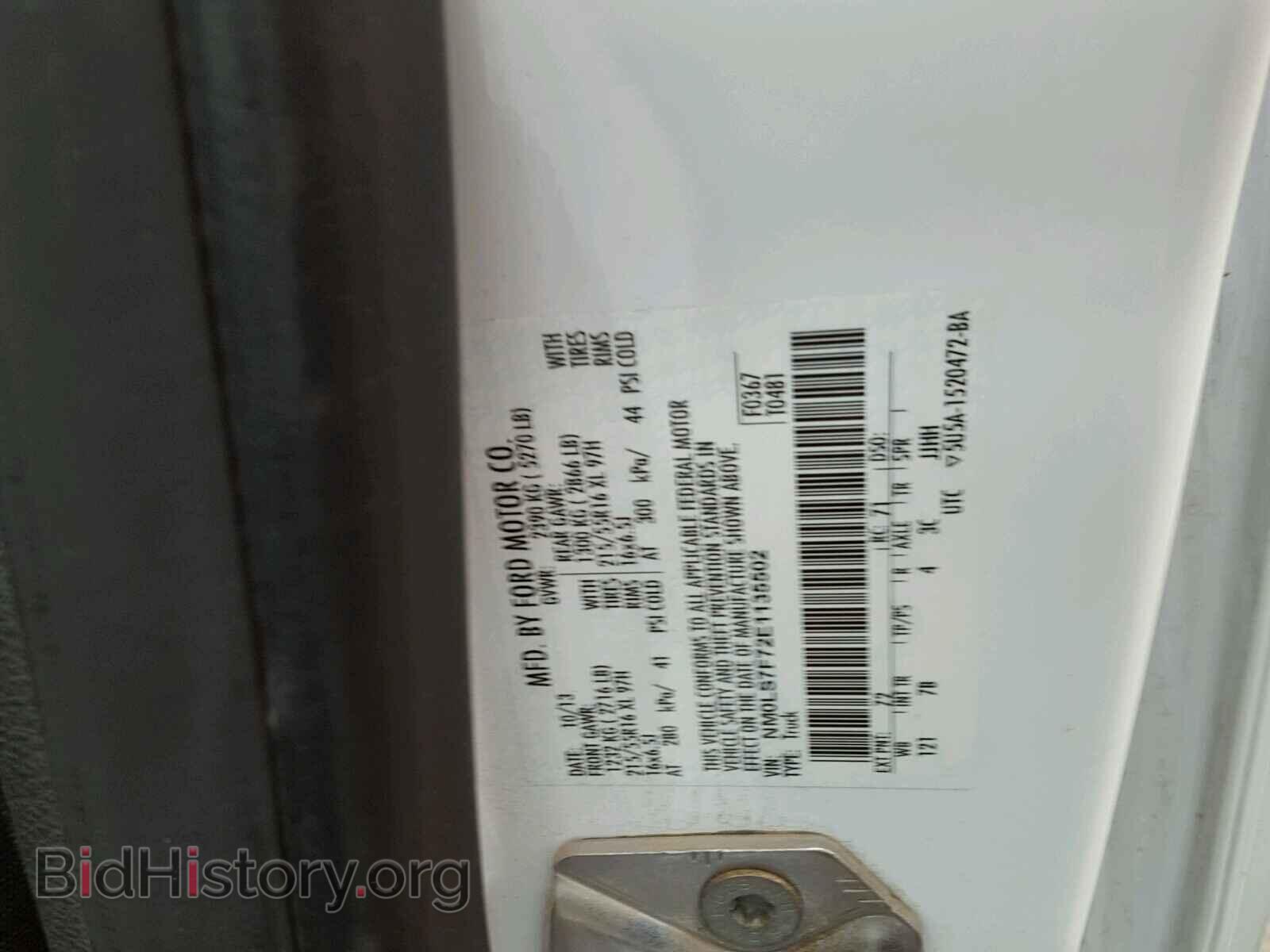 2014 FORD TRANSIT CO - VIN: NM0LS7F72E1135502 - Фото 10