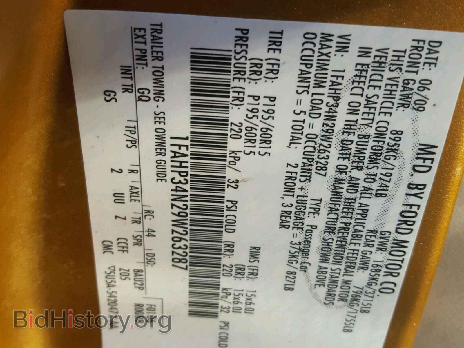 2009 FORD FOCUS - VIN: 1FAHP34N29W263287 - Фото 10