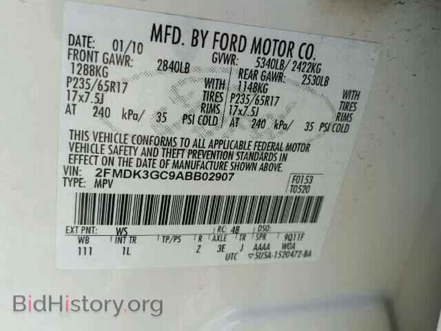 2010 FORD EDGE - VIN: 2FMDK3GC9ABB02907 - Фото 10