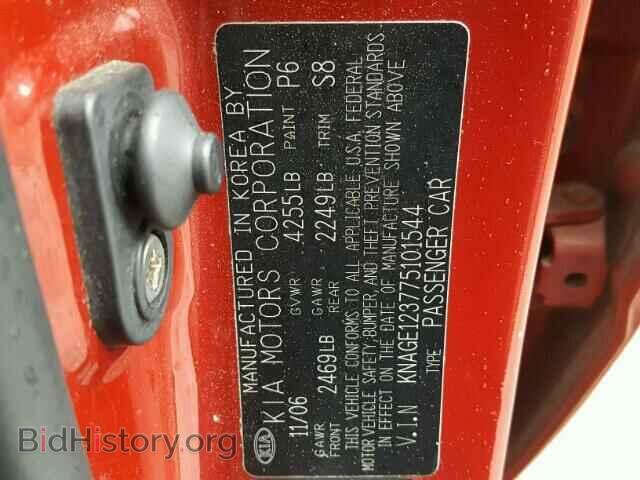 2007 KIA OPTIMA - VIN: KNAGE123775101544 - Фото 10