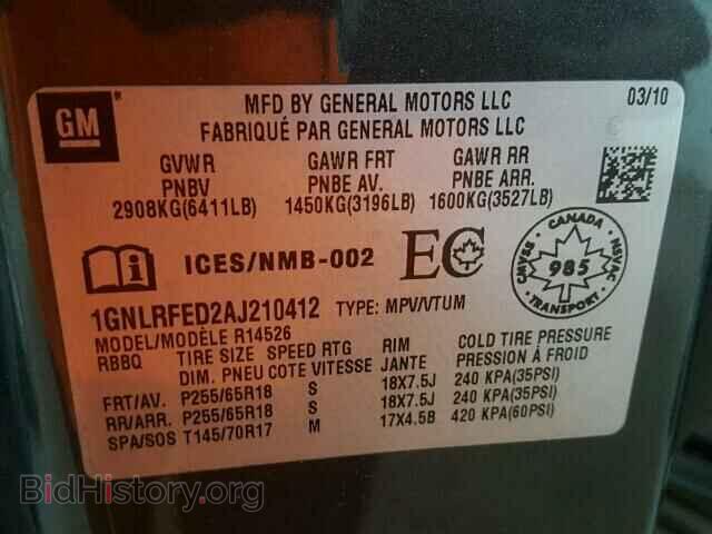 2010 CHEVROLET TRAVERSE - VIN: 1GNLRFED2AJ210412 - Фото 10