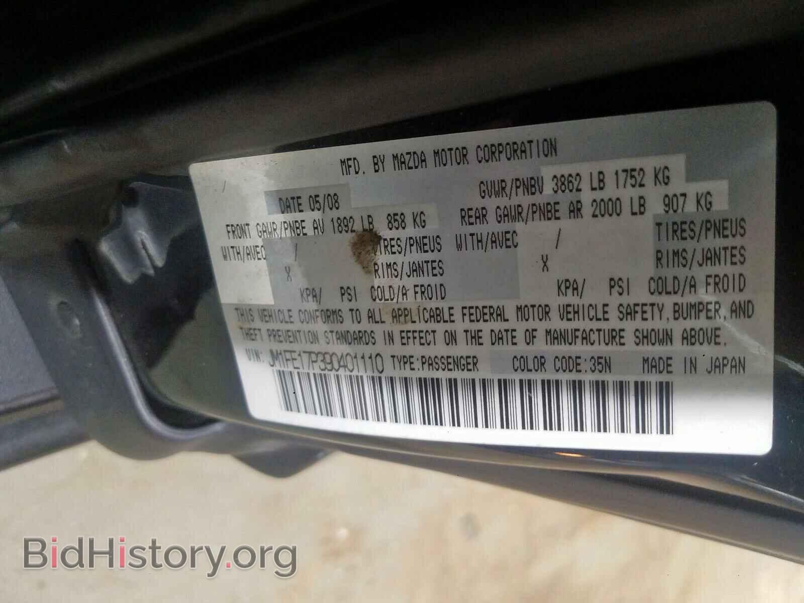 2009 MAZDA RX8 - VIN: JM1FE17P390401110 - Фото 10