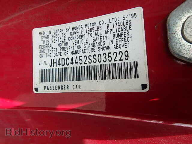 1995 ACURA INTEGRA - VIN: JH4DC4452SS035229 - Фото 9
