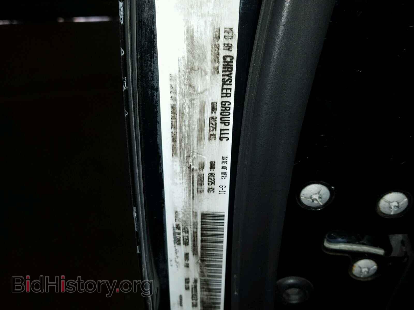 2011 DODGE CHALLENGER - VIN: 2B3CJ4DG5BH603874 - Фото 10