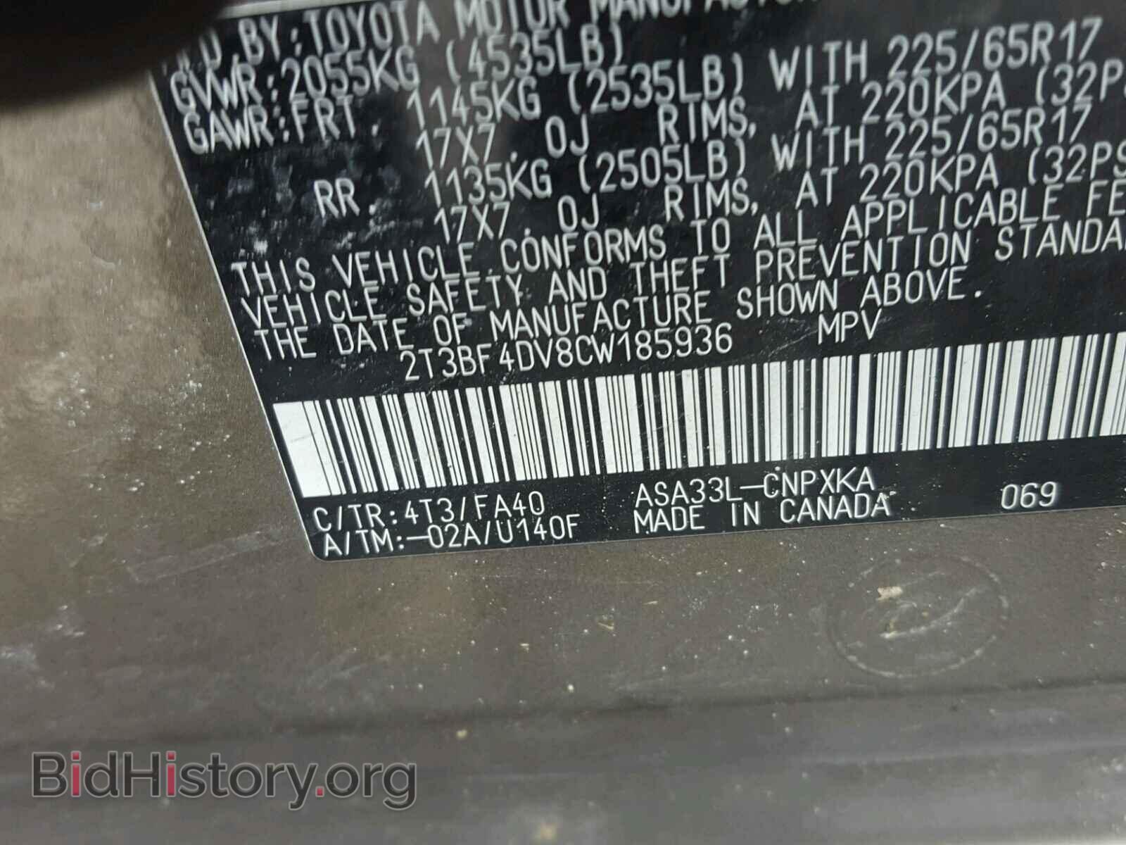 2012 TOYOTA RAV4 - VIN: 2T3BF4DV8CW185936 - Фото 10