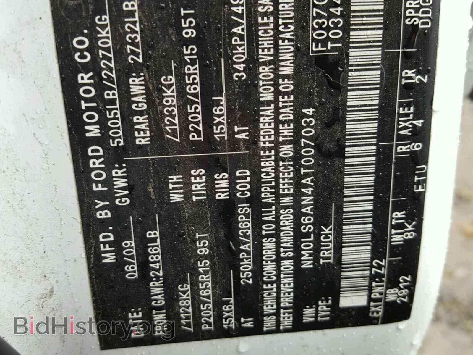 2010 FORD TRANSIT CO - VIN: NM0LS6AN4AT007034 - Фото 10