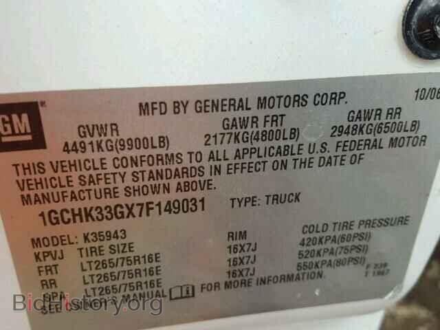 2007 CHEVROLET SILVERADO - VIN: 1GCHK33GX7F149031 - Фото 10