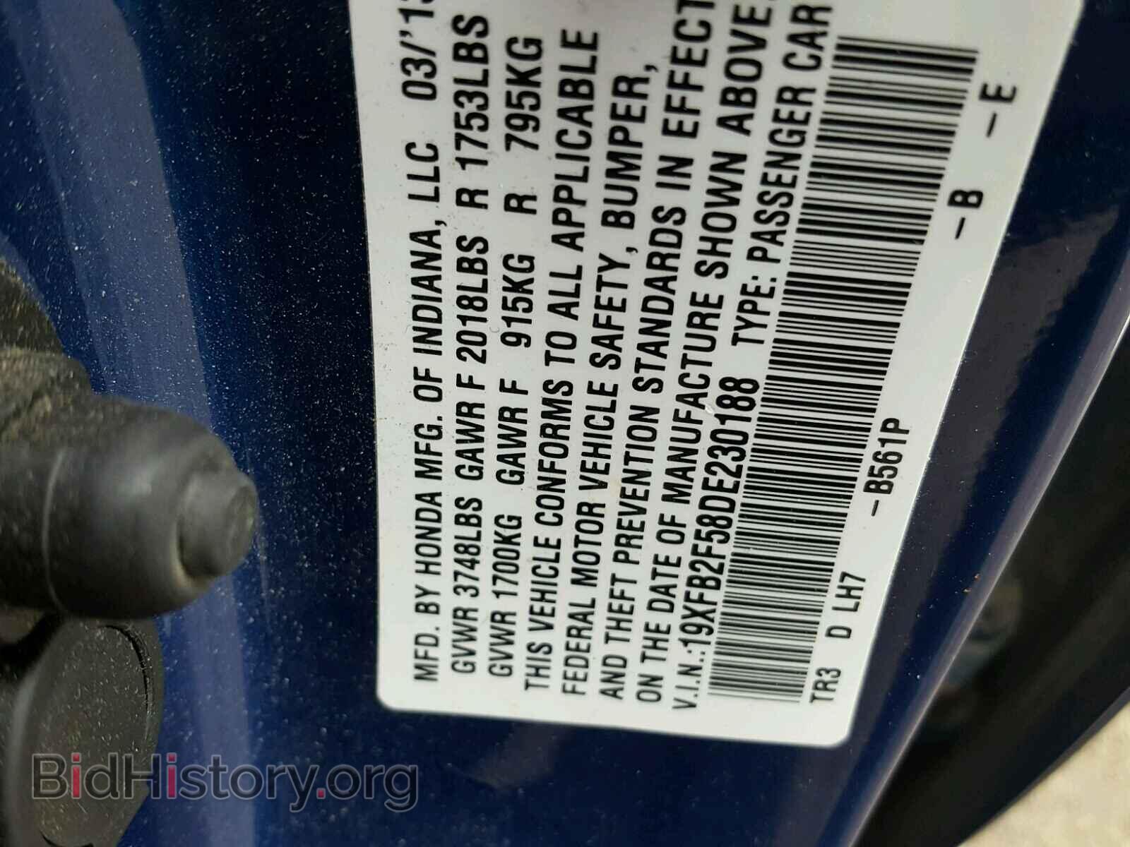2013 HONDA CIVIC - VIN: 19XFB2F58DE230188 - Фото 10