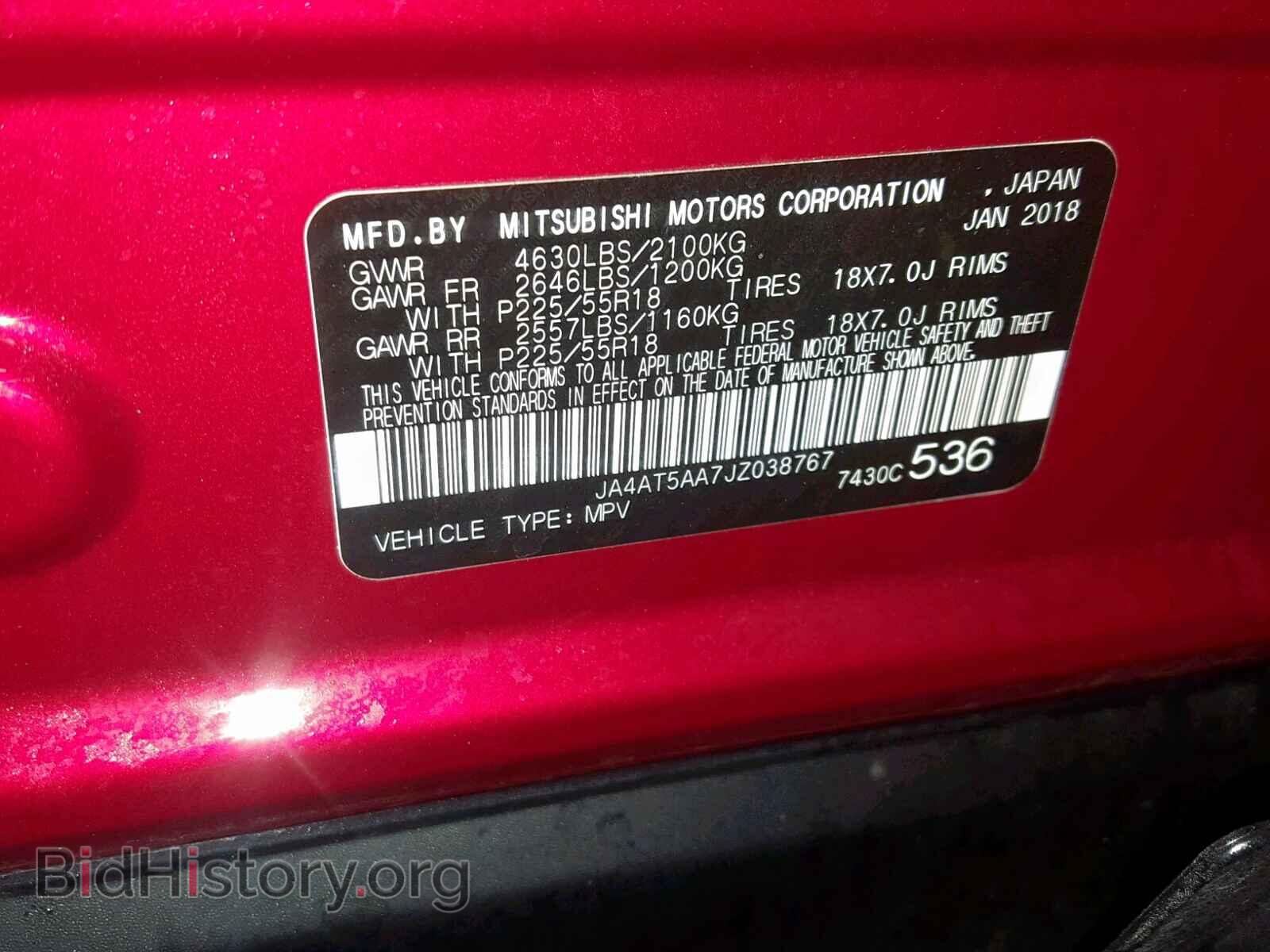 2018 MITSUBISHI ECLIPSE CR - VIN: JA4AT5AA7JZ038767 - Фото 10