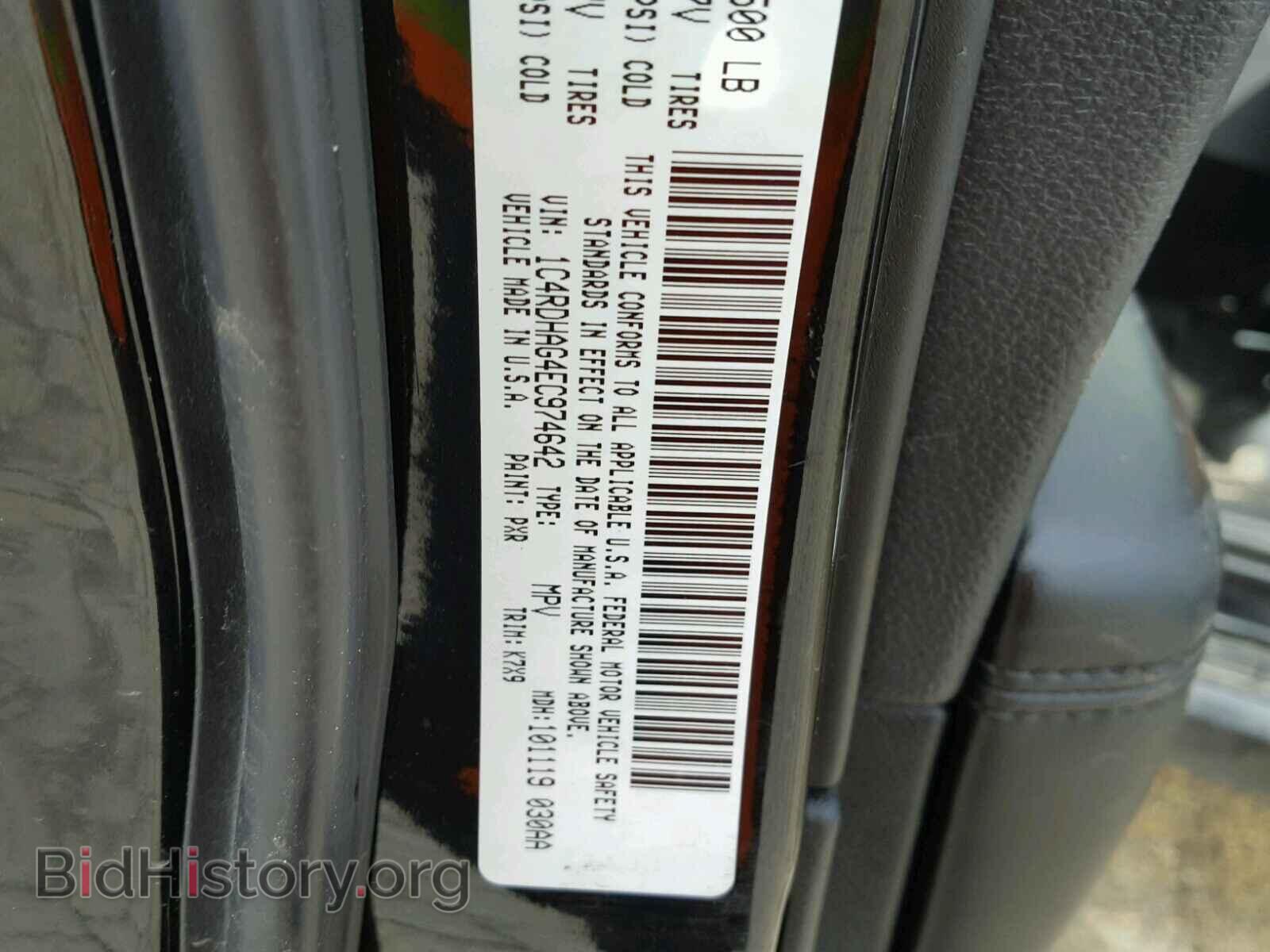 2014 DODGE DURANGO - VIN: 1C4RDHAG4EC974642 - Photo 10