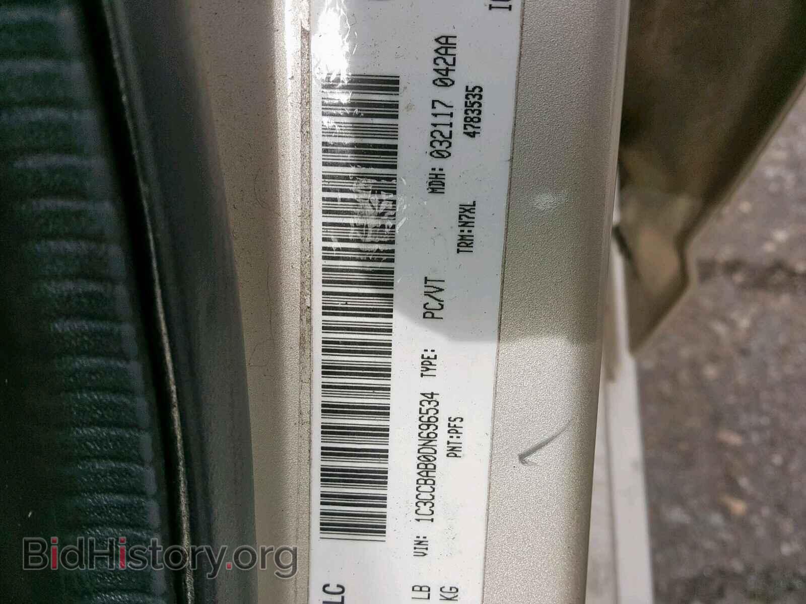 2013 CHRYSLER 200 - VIN: 1C3CCBAB0DN696534 - Photo 10