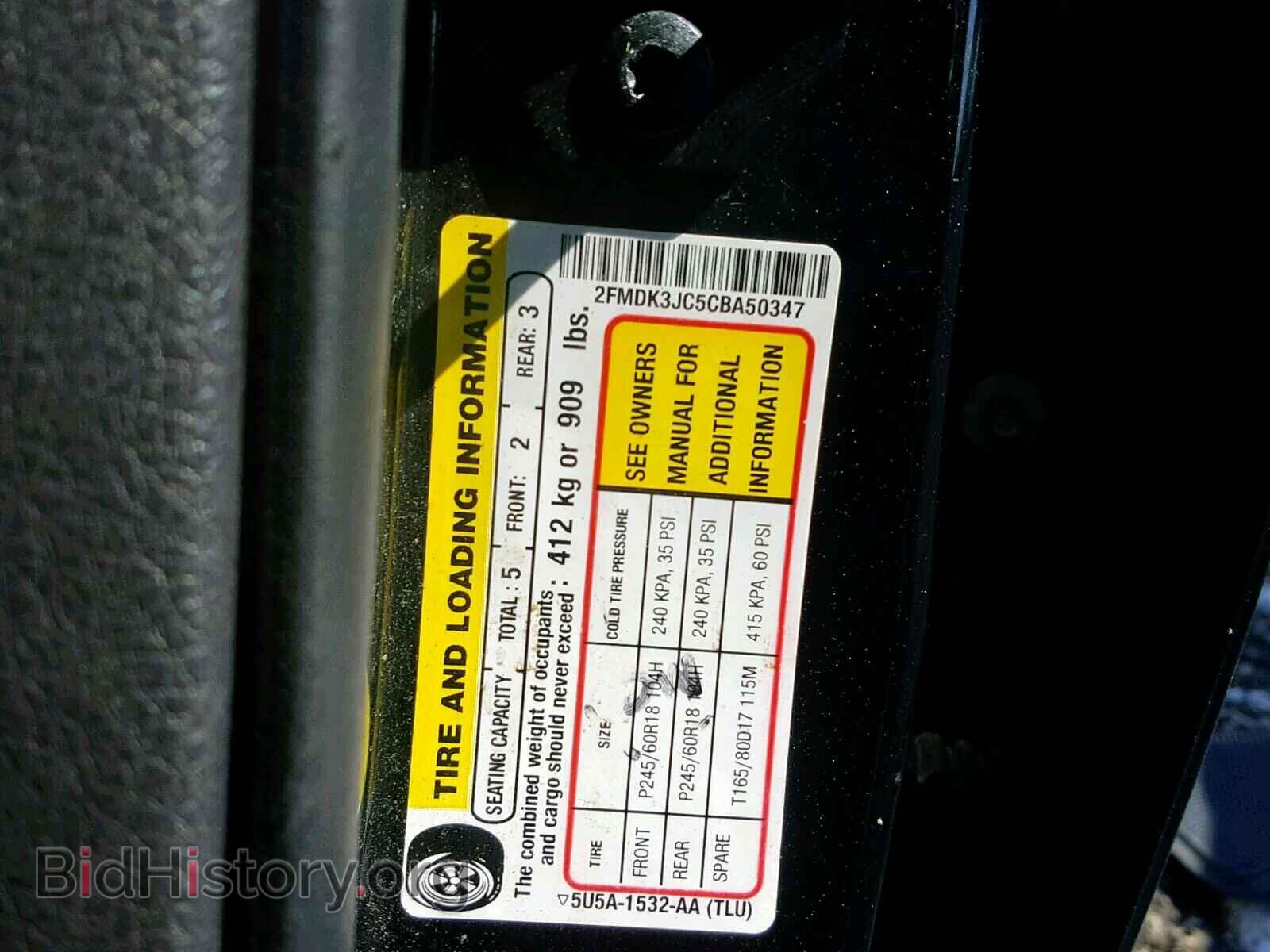 2012 FORD EDGE SEL - VIN: 2FMDK3JC5CBA50347 - Photo 10