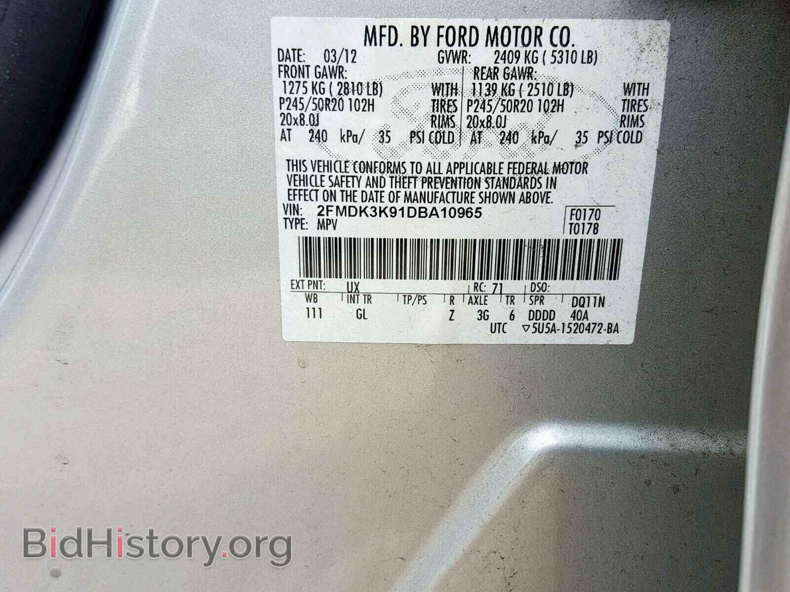 2013 FORD EDGE - VIN: 2FMDK3K91DBA10965 - Фото 10