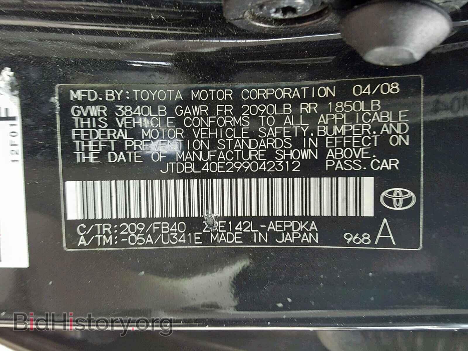 2009 TOYOTA COROLLA BA - VIN: JTDBL40E299042312 - Фото 10