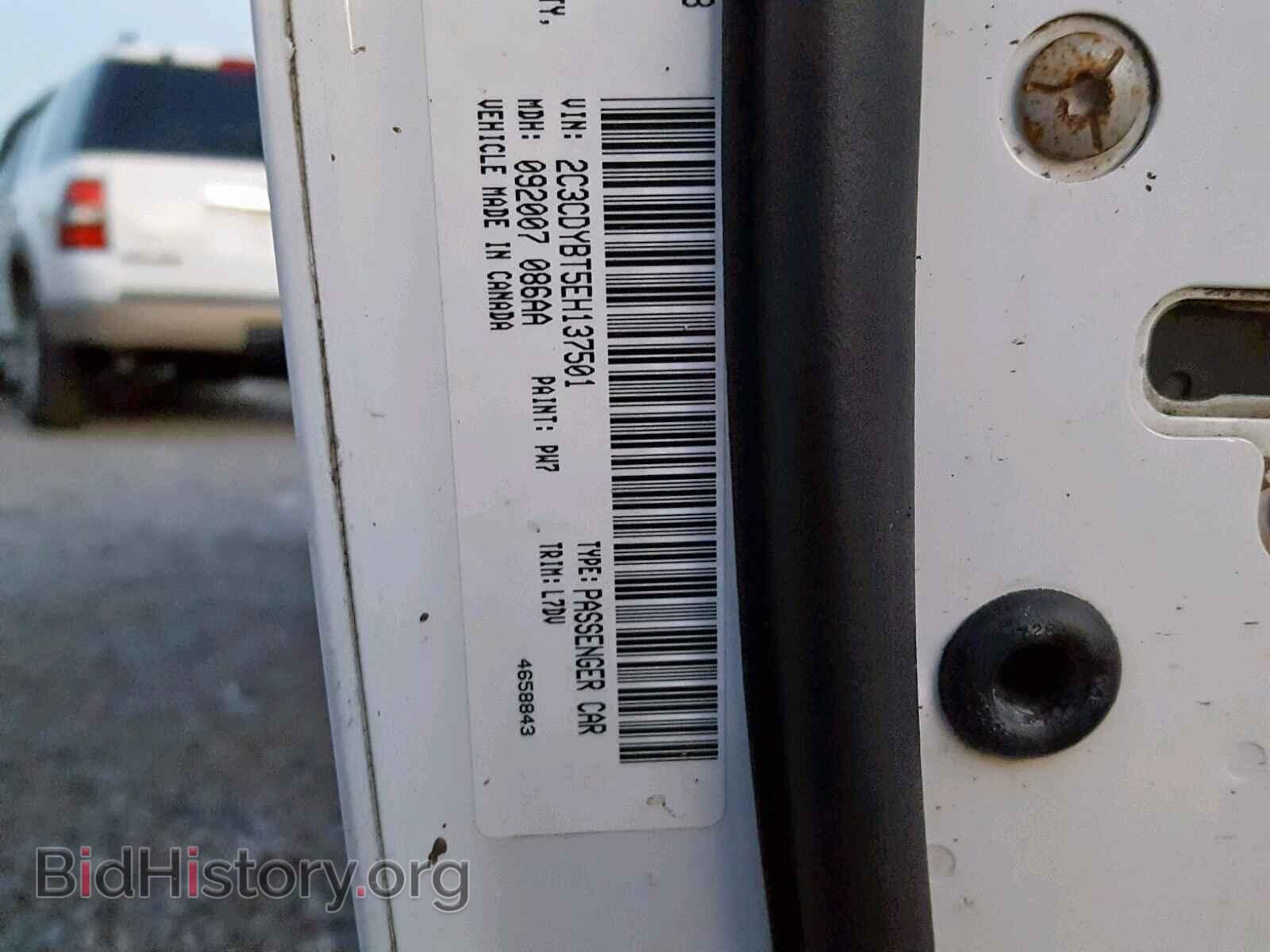 2014 DODGE CHALLENGER - VIN: 2C3CDYBT5EH137501 - Фото 10