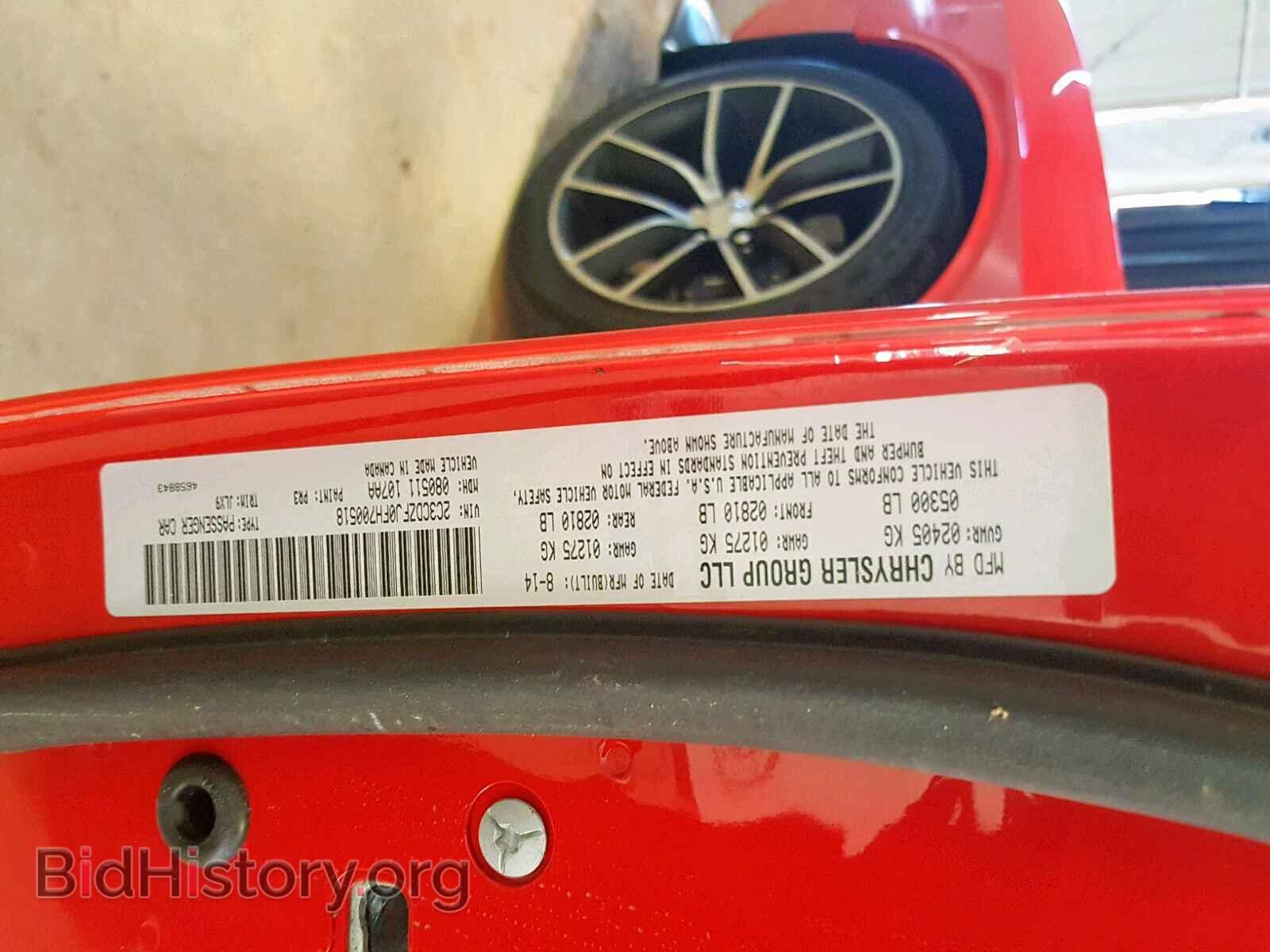 2015 DODGE CHALLENGER - VIN: 2C3CDZFJ0FH700518 - Фото 10