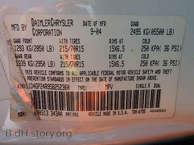 2005 DODGE CARAVAN - VIN: 1D4GP24R95B252360 - Фото 9