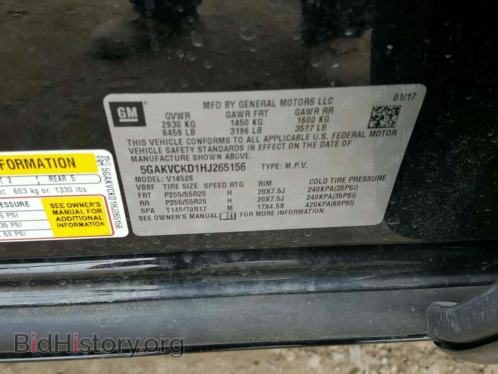 2017 BUICK ENCLAVE - VIN: 5GAKVCKD1HJ265156 - Фото 10