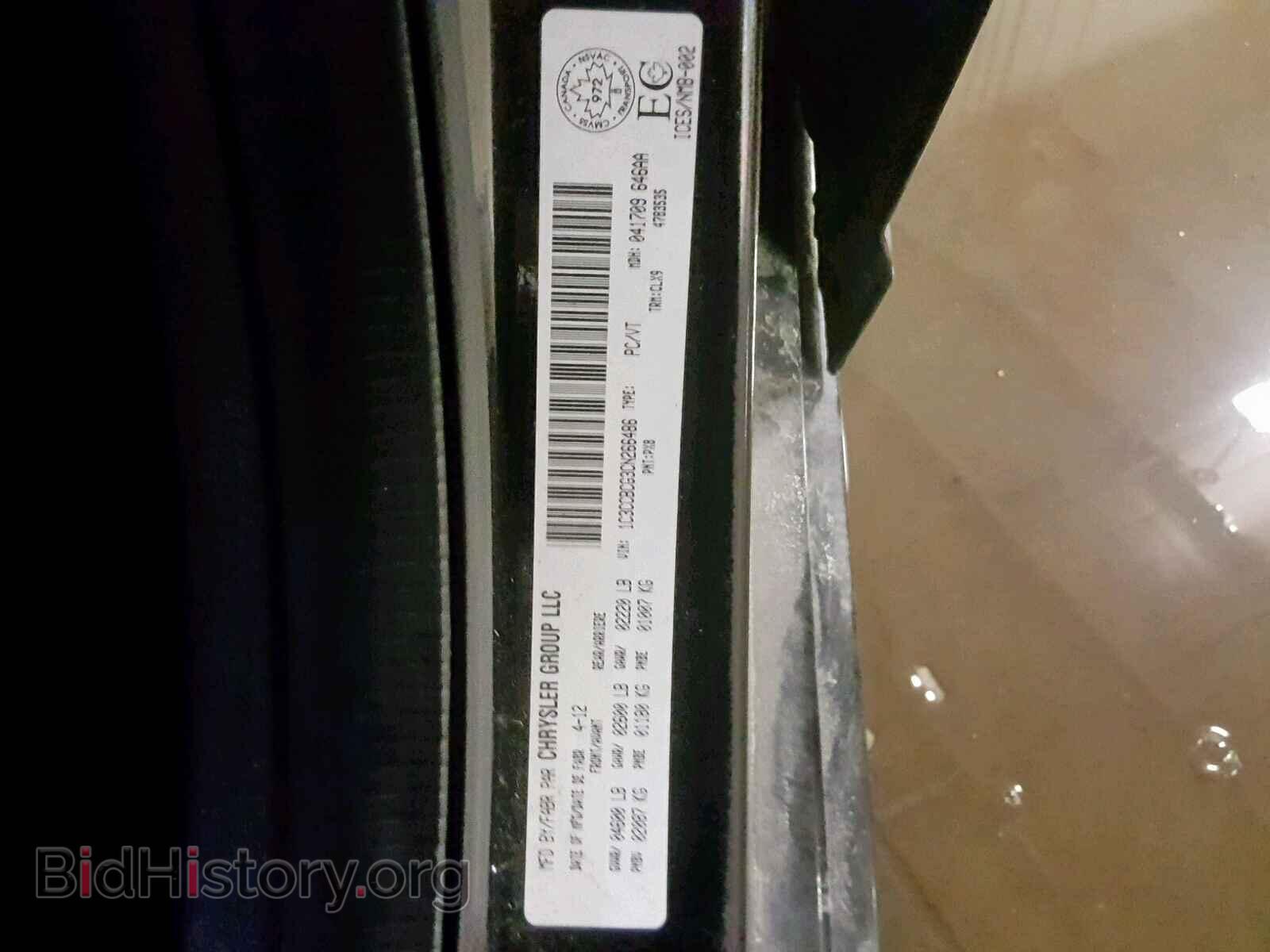2012 CHRYSLER 200 - VIN: 1C3CCBCG3CN266486 - Фото 10