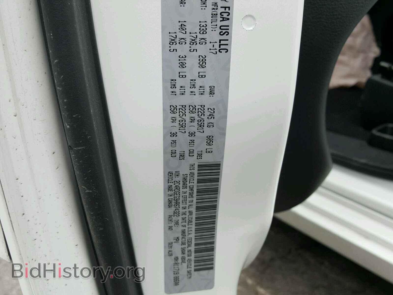2017 DODGE CARAVAN - VIN: 2C4RDGEG9HR674322 - Фото 10