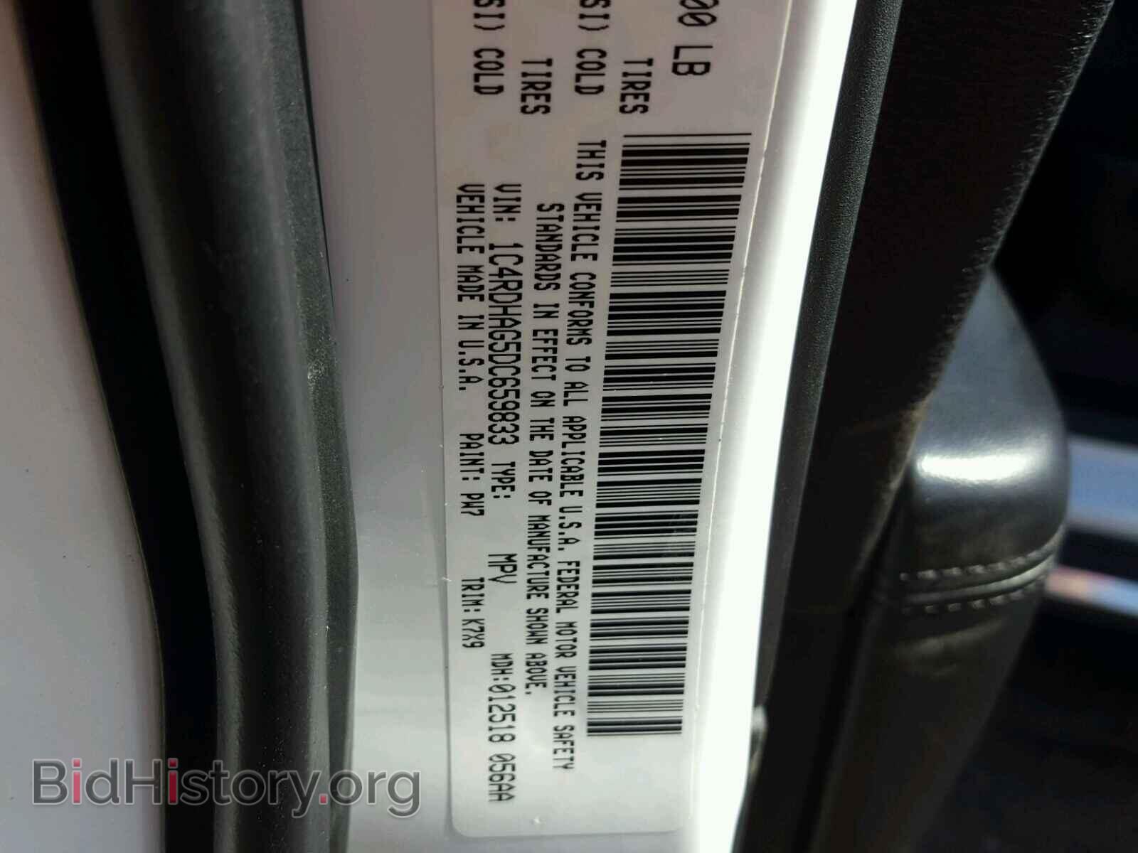 2013 DODGE DURANGO - VIN: 1C4RDHAG5DC659833 - Photo 10