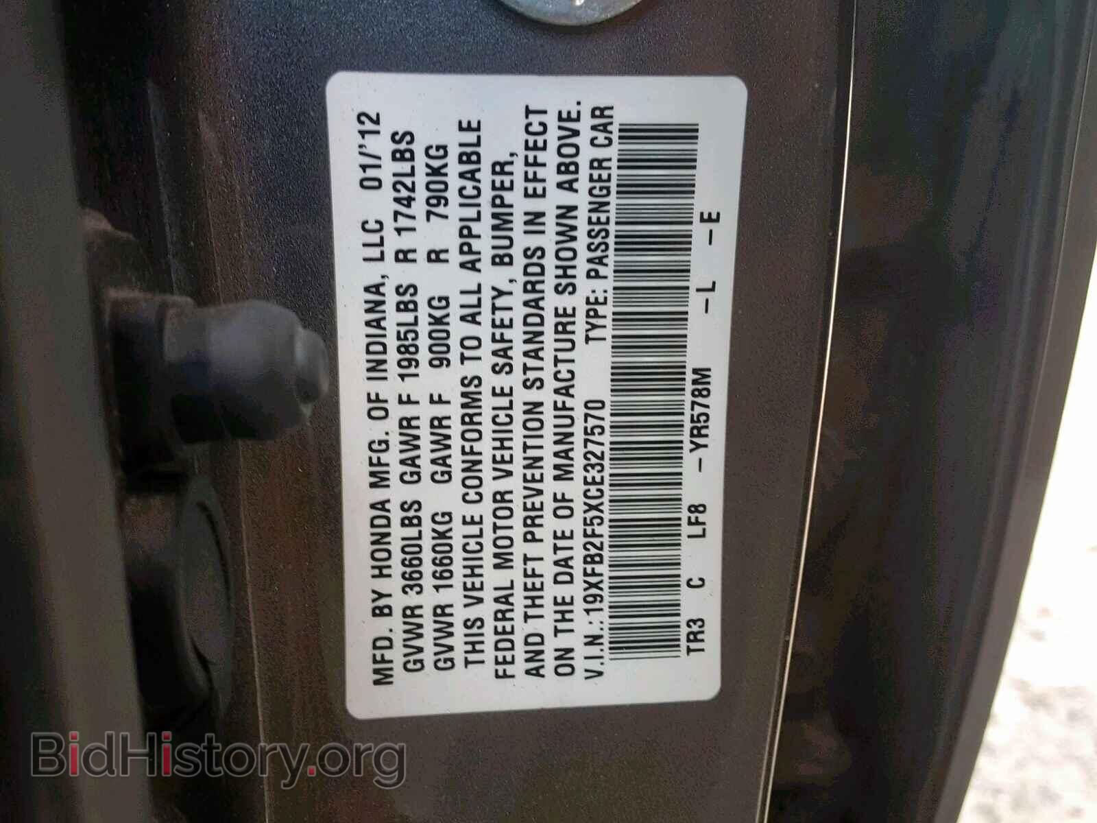 2012 HONDA CIVIC LX - VIN: 19XFB2F5XCE327570 - Фото 10
