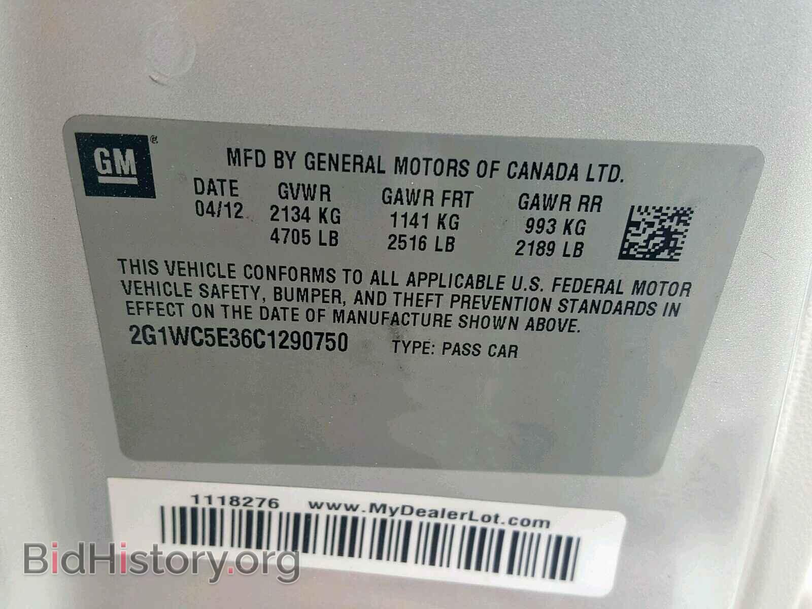 2012 CHEVROLET IMPALA - VIN: 2G1WC5E36C1290750 - Фото 10