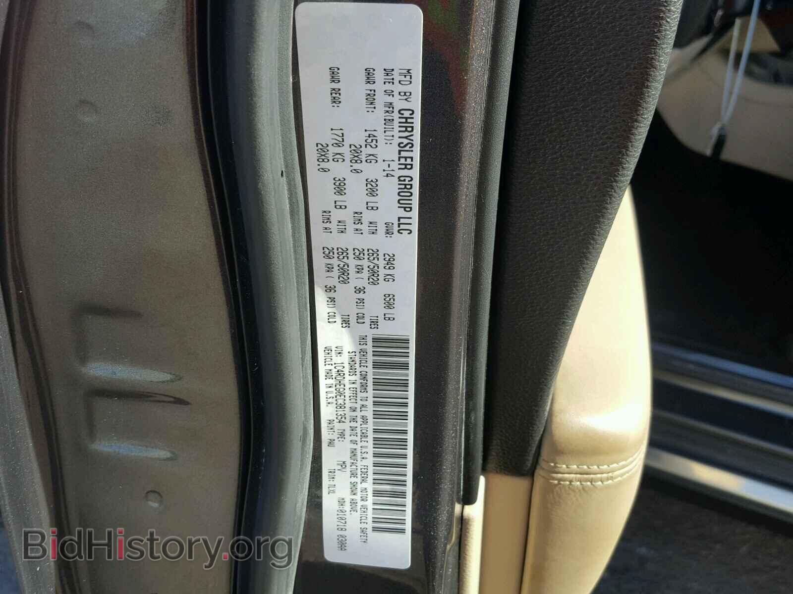 2014 DODGE DURANGO - VIN: 1C4RDHEG0EC381354 - Photo 10