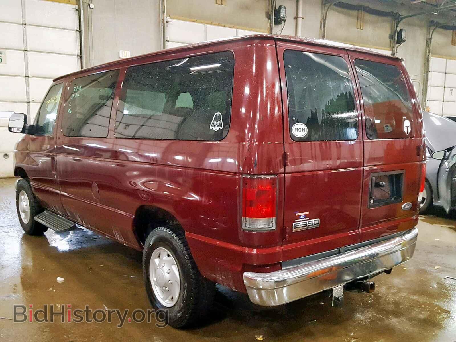 2006 FORD ECONOLINE - VIN: 1FBNE31L16HA36747 - Фото 3