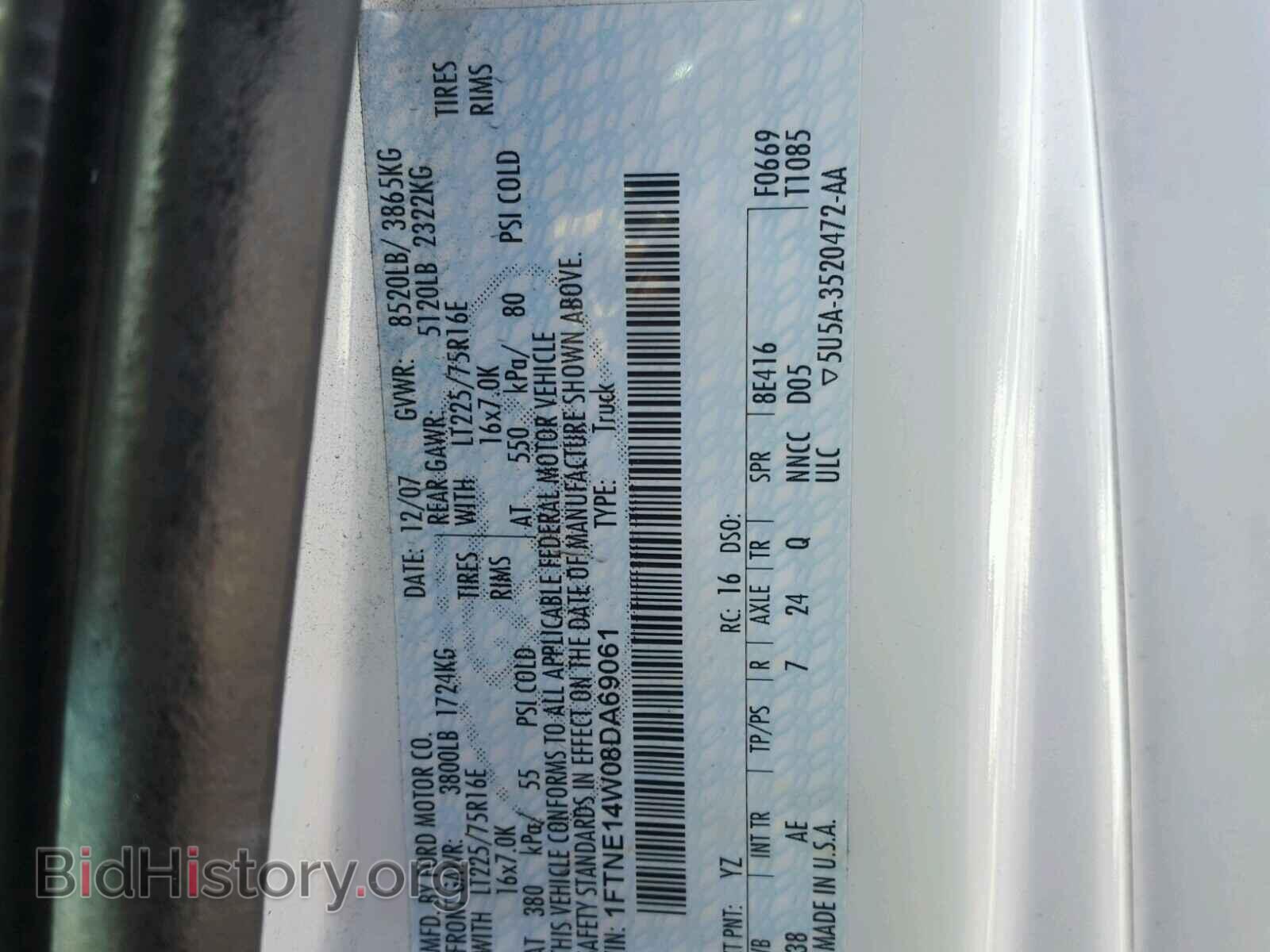 2008 FORD ECONOLINE - VIN: 1FTNE14W08DA69061 - Фото 10