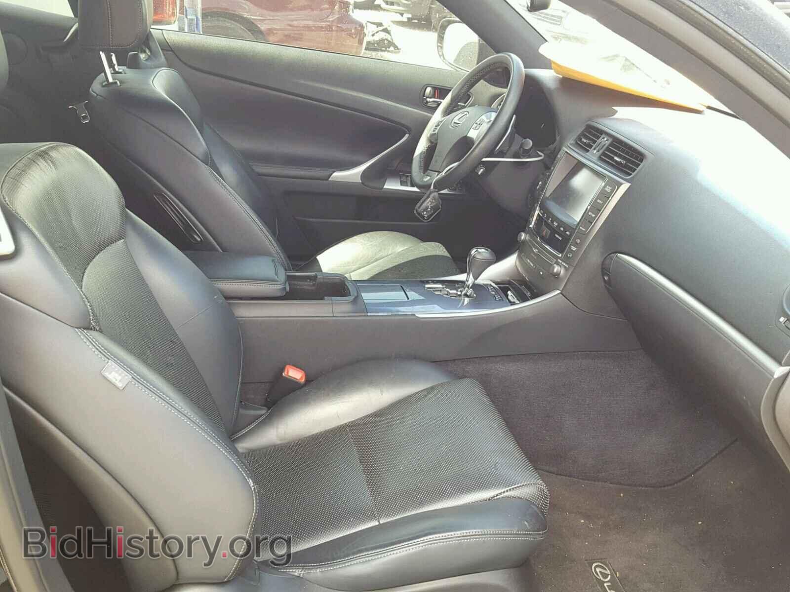 2013 LEXUS IS250 - VIN: JTHFF2C2XD2529255 - Фото 5