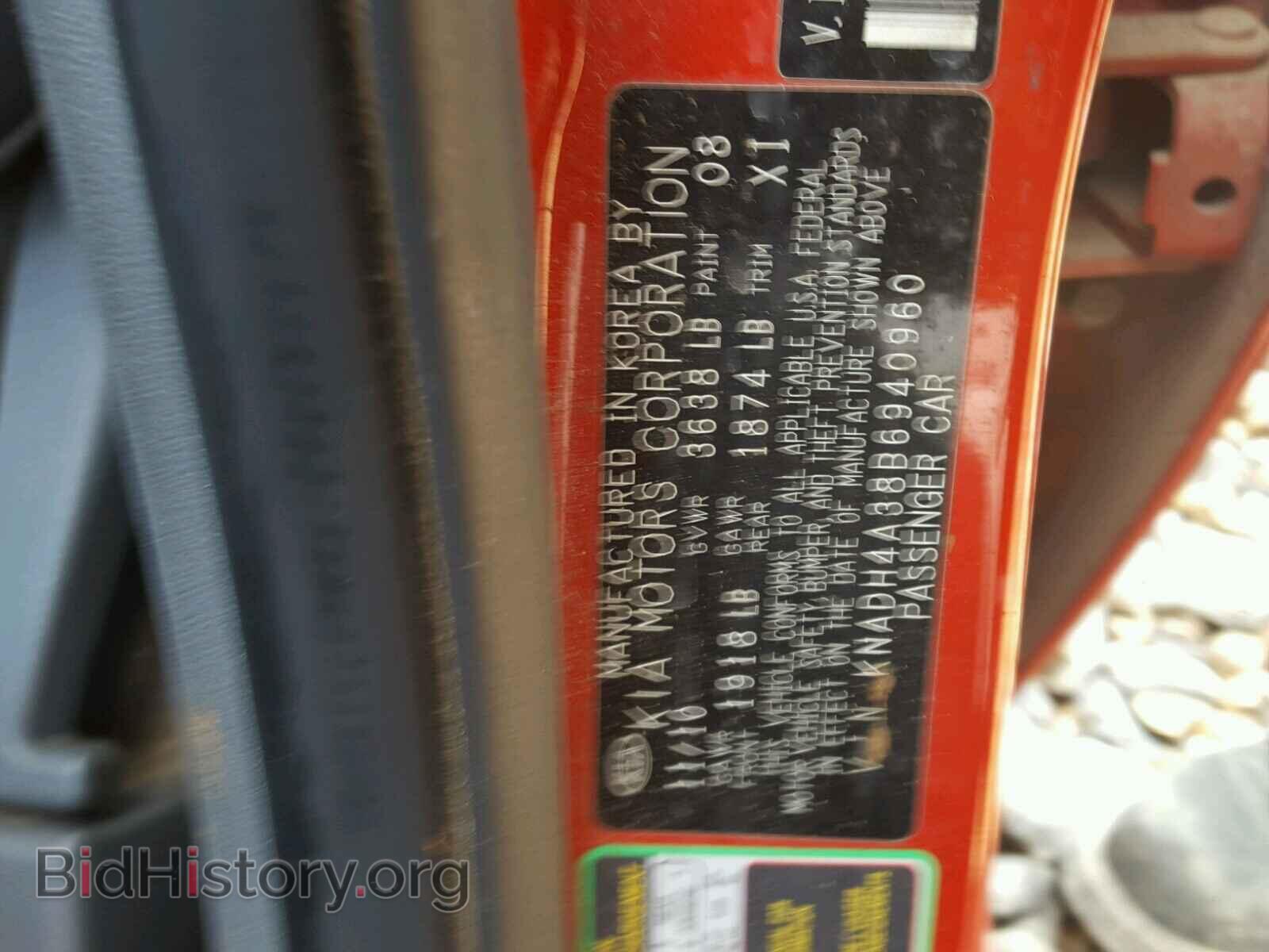 2011 KIA RIO BASE - VIN: KNADH4A38B6940960 - Photo 10
