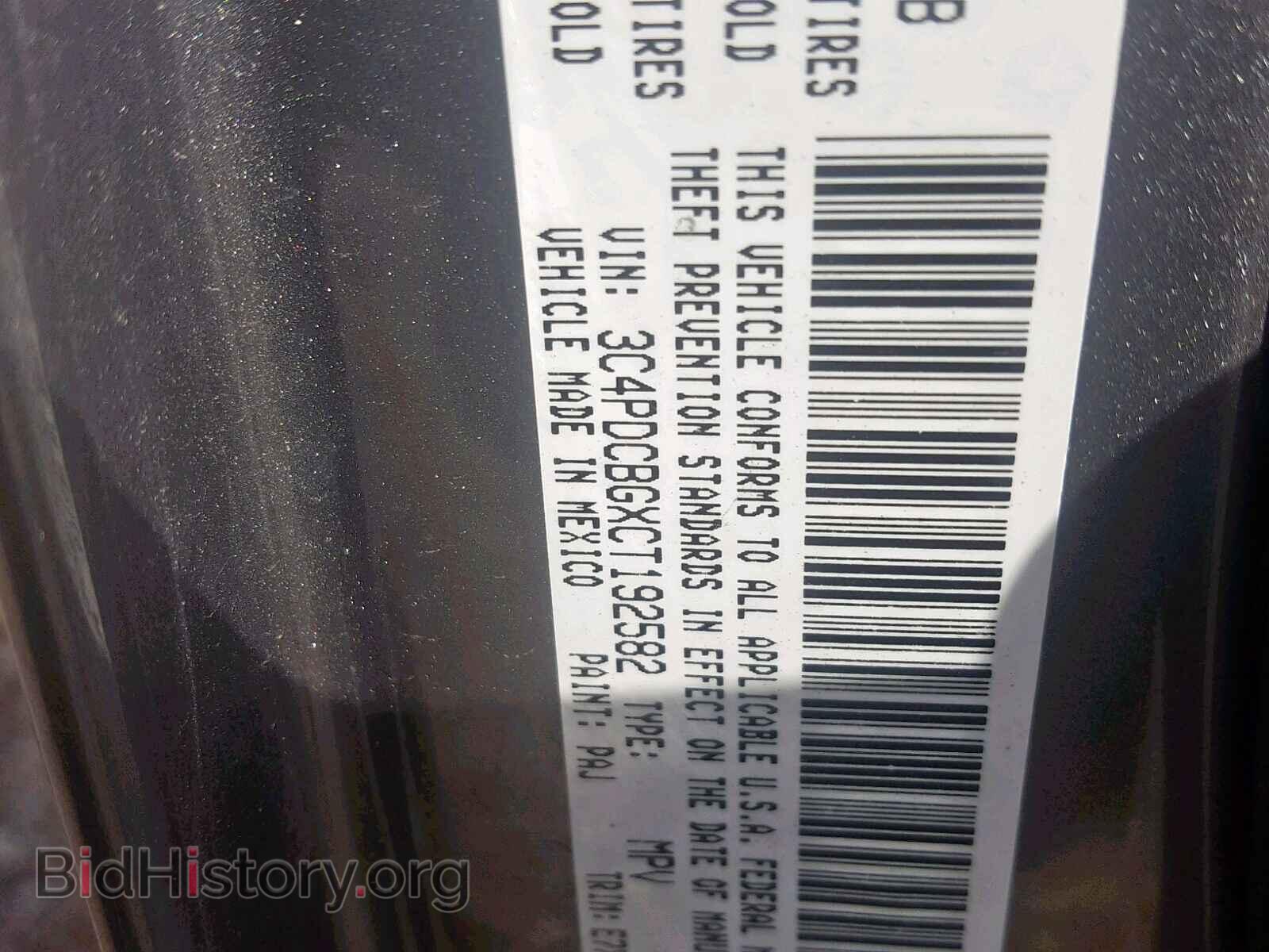 2012 DODGE JOURNEY SX - VIN: 3C4PDCBGXCT192582 - Фото 10