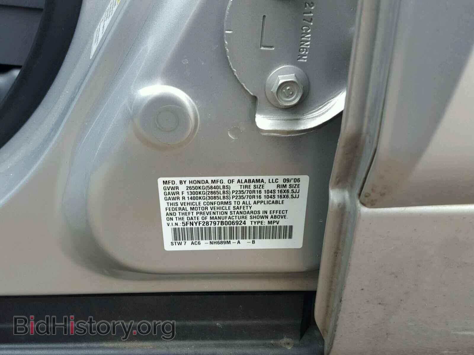 2007 HONDA PILOT - VIN: 5FNYF28797B006924 - Фото 10