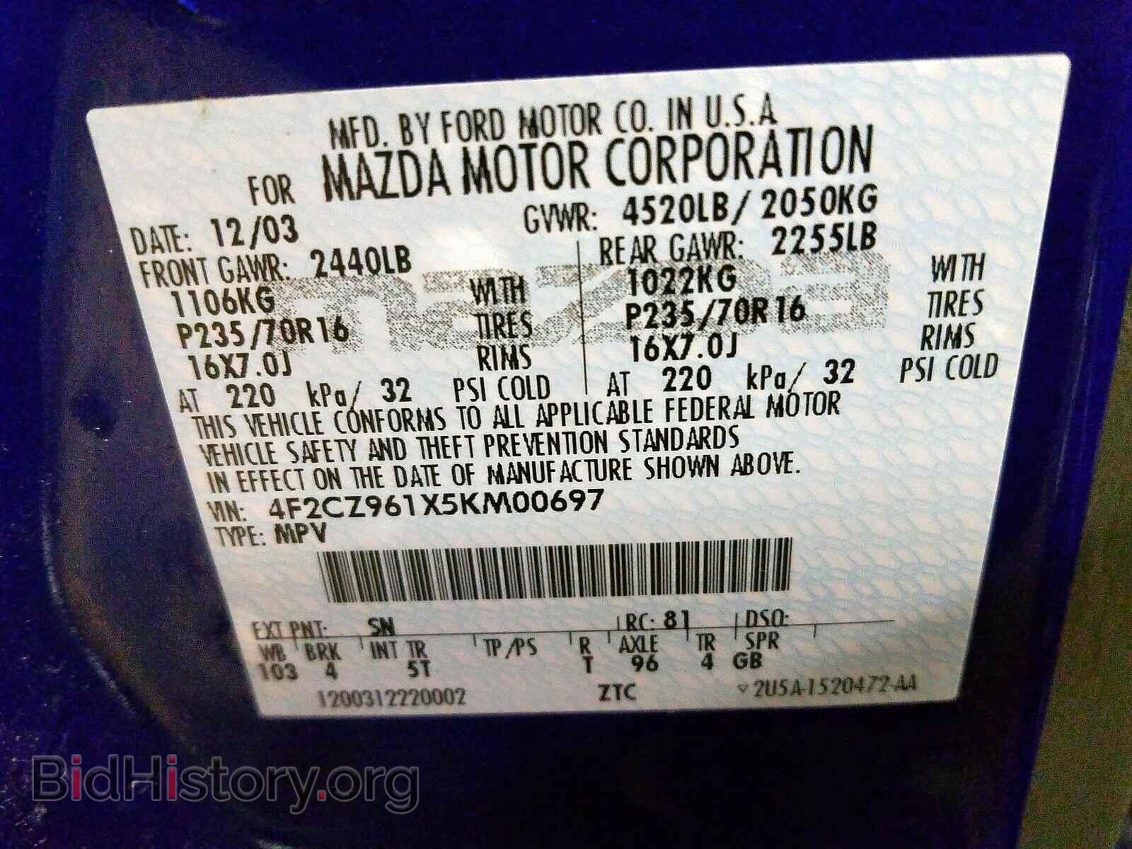 2005 MAZDA TRIBUTE - VIN: 4F2CZ961X5KM00697 - Фото 10