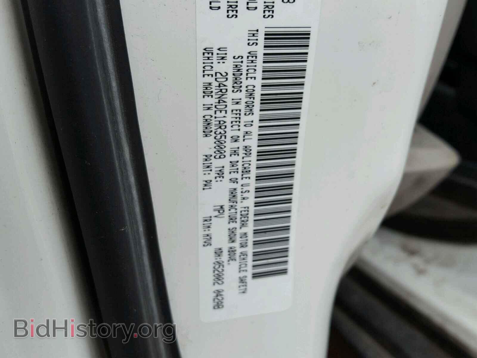 2010 DODGE CARAVAN - VIN: 2D4RN4DE1AR350009 - Фото 10