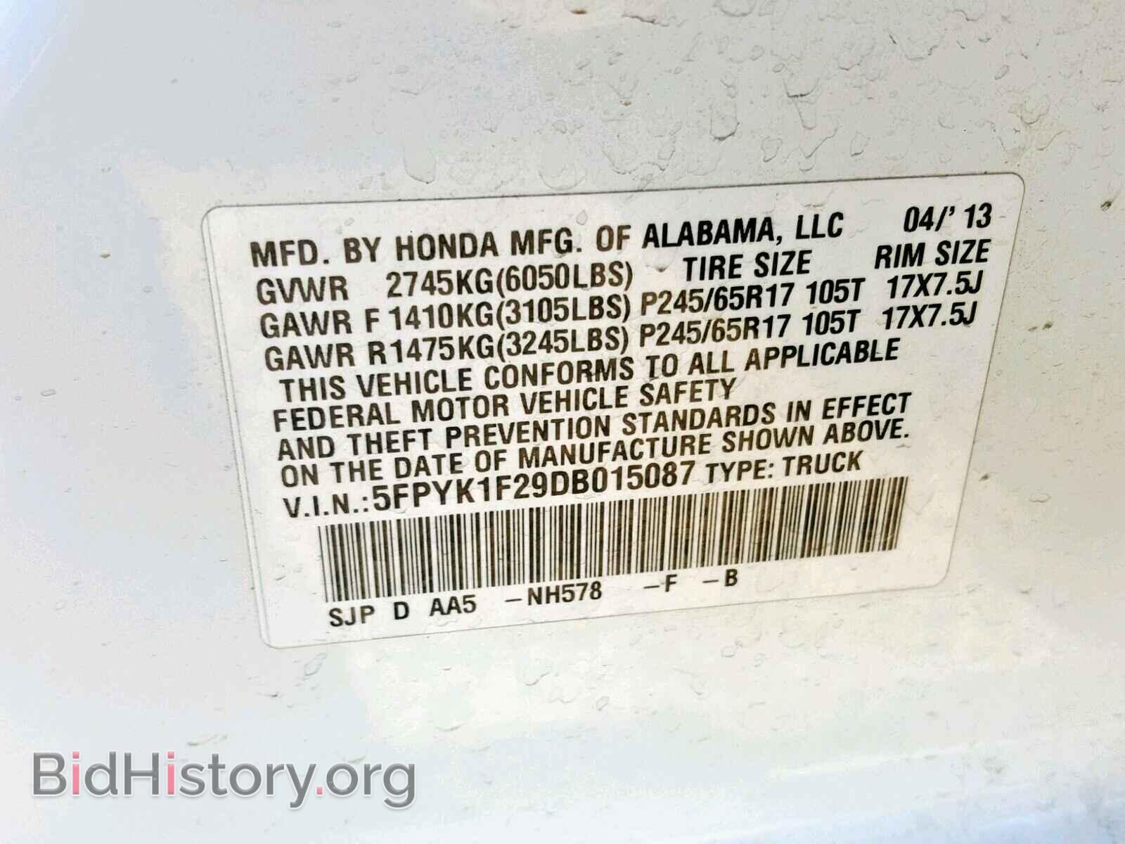2013 HONDA RIDGELINE - VIN: 5FPYK1F29DB015087 - Фото 10