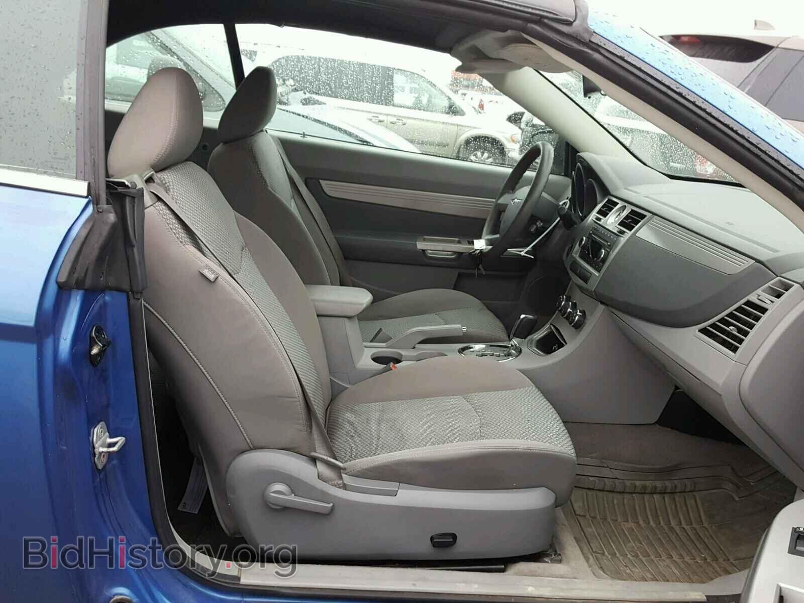 2008 CHRYSLER SEBRING - VIN: 1C3LC45K18N175236 - Фото 5