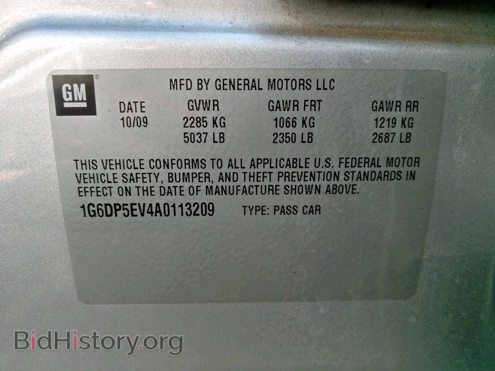 2010 CADILLAC CTS - VIN: 1G6DP5EV4A0113209 - Фото 10