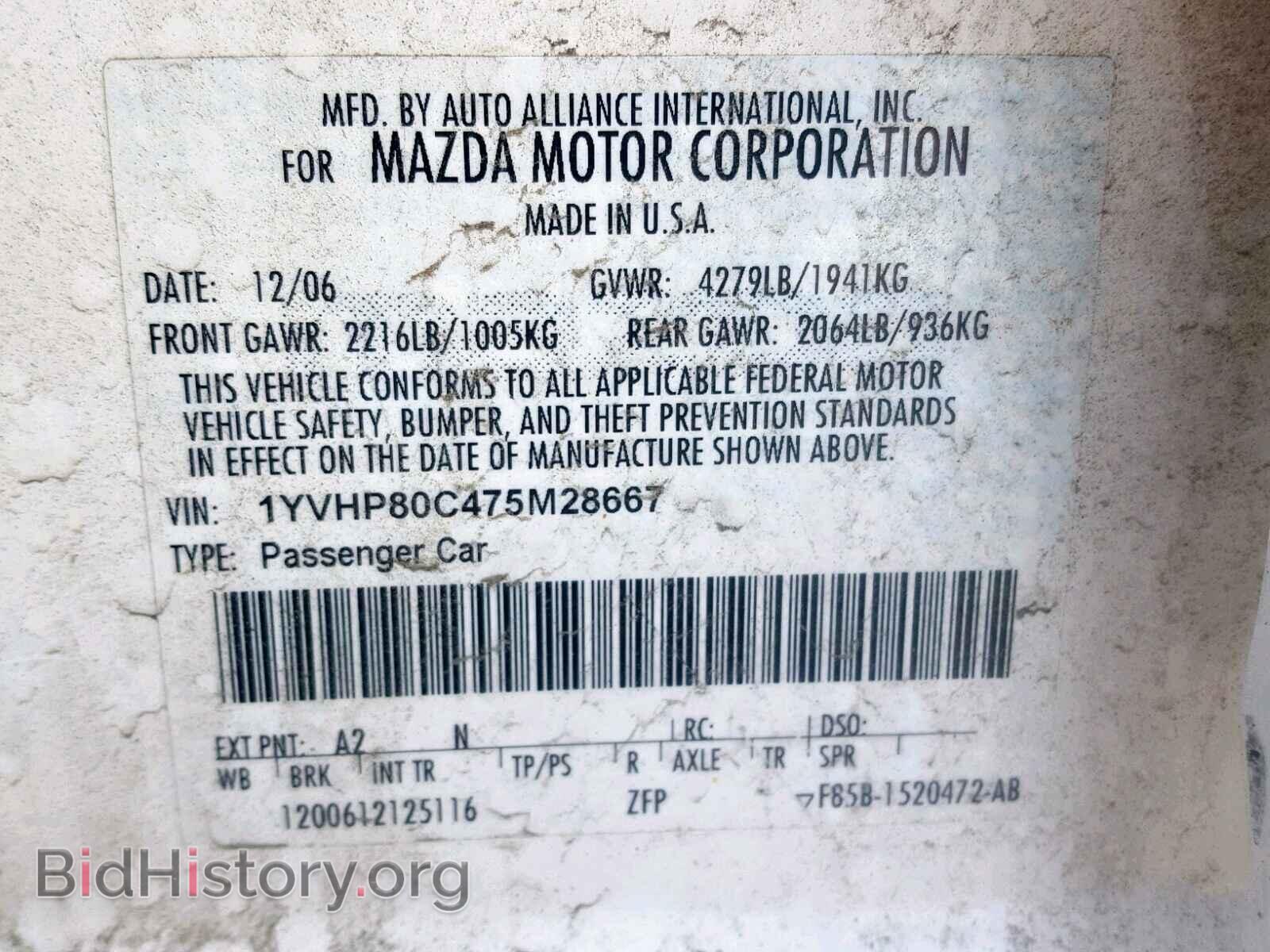 2007 MAZDA 6 - VIN: 1YVHP80C475M28667 - Фото 10