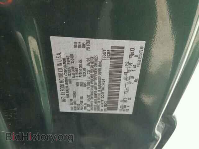 2000 MAZDA B2500 - VIN: 4F4YR12C5YTM05424 - Фото 10
