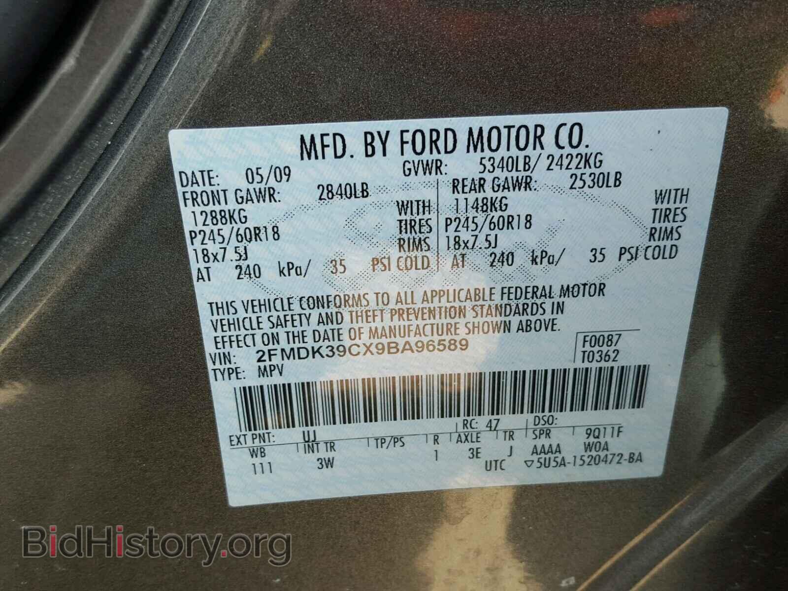 2009 FORD EDGE - VIN: 2FMDK39CX9BA96589 - Photo 10