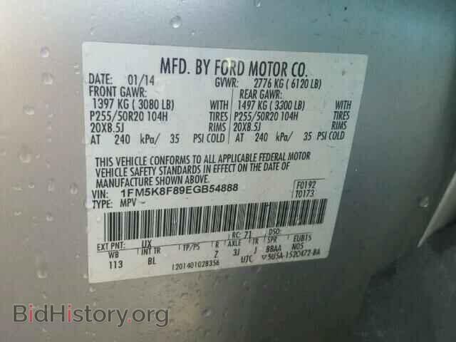 2014 FORD EXPLORER - VIN: 1FM5K8F89EGB54888 - Photo 10
