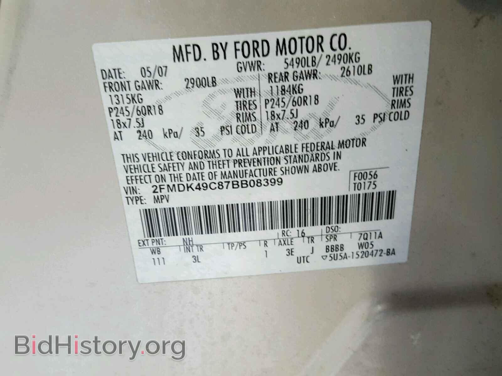 2007 FORD EDGE - VIN: 2FMDK49C87BB08399 - Фото 10