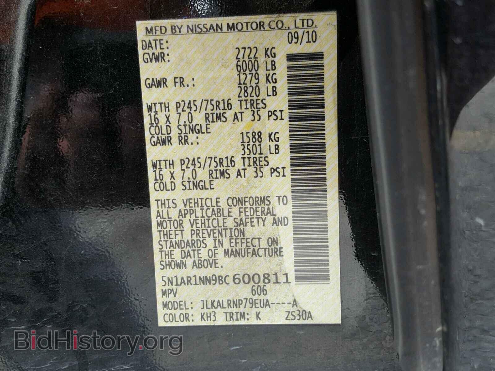 2011 NISSAN PATHFINDER - VIN: 5N1AR1NN9BC600811 - Фото 10